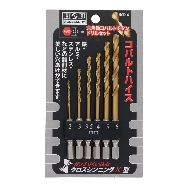 三共コーポレーション 4342163 6PCS 六角軸コバルトチタンドリルセット #350252 1個(ご注文単位1個)【直送品】