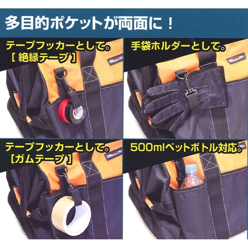 三共コーポレーション 4342275 大口収納バッグ Lサイズ #581984 1個（ご注文単位1個）【直送品】