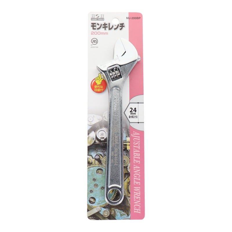 三共コーポレーション 4341131 モンキーレンチ 200mm ※台紙仕様 #315983 1個（ご注文単位1個）【直送品】