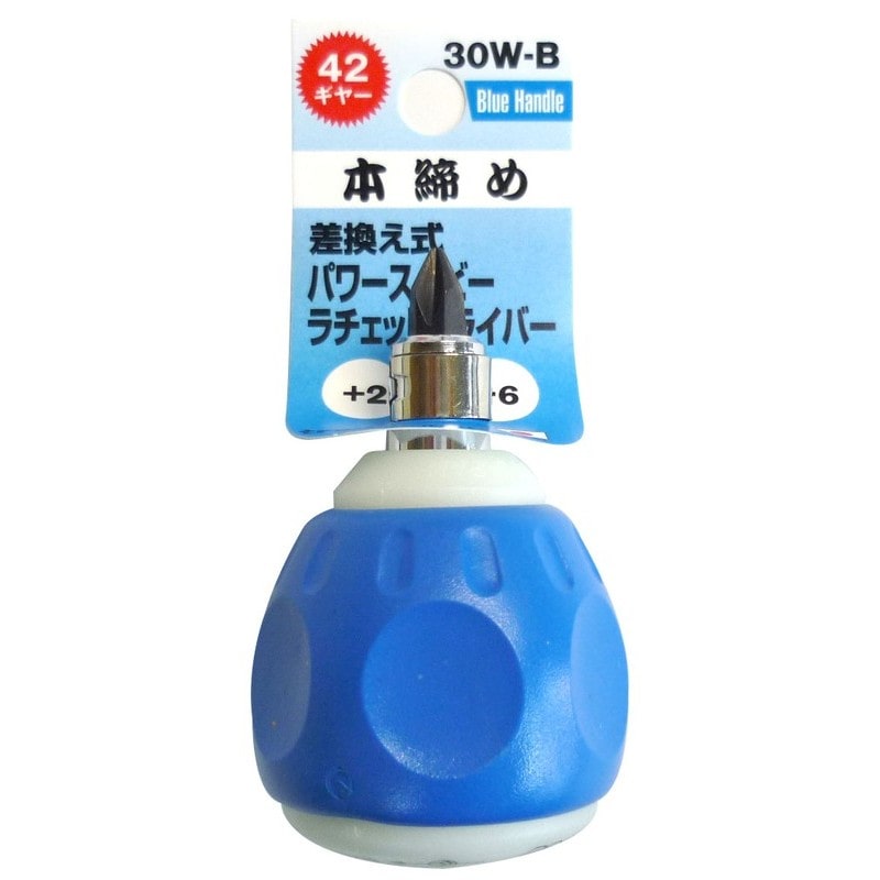 三共コーポレーション 4343485 差替式パワースタビーラチェットドライバー ブルー #535151 1個（ご注文単位1個）【直送品】