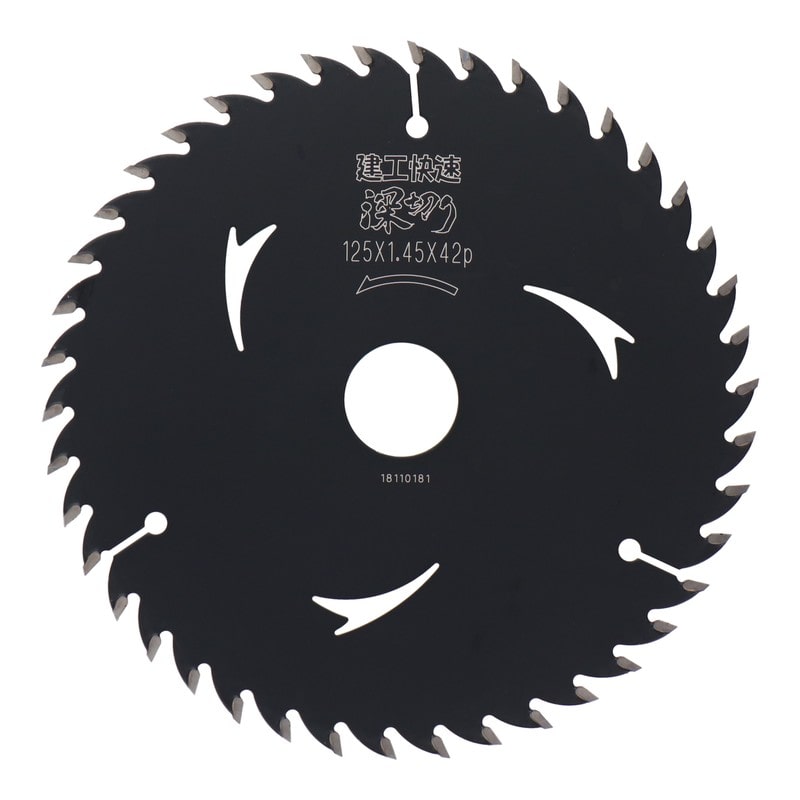 三共コーポレーション 4343347 造作用チップソー 深切り 125×1.45×42P #004572 1個（ご注文単位1個）【直送品】