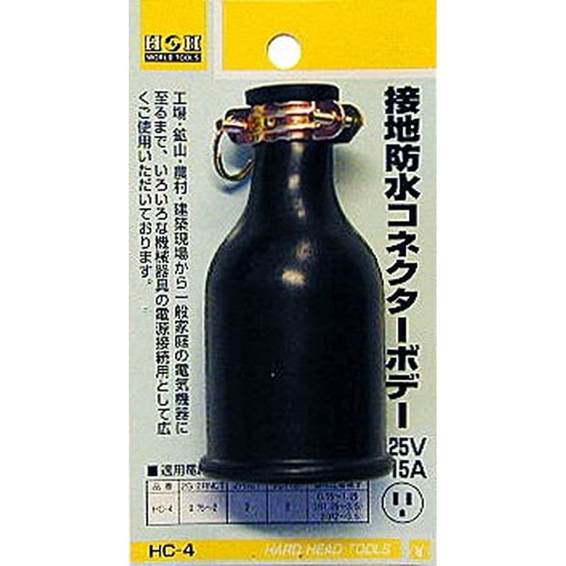 三共コーポレーション 4344008 接地防水コネクターボディ #431424 1個（ご注文単位1個）【直送品】