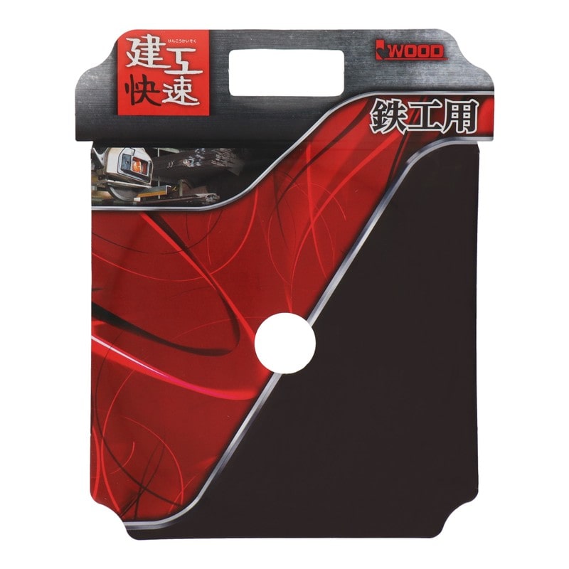 三共コーポレーション 4341007 チップソー 鉄工用 125×1.8×26P #004581 1個（ご注文単位1個）【直送品】