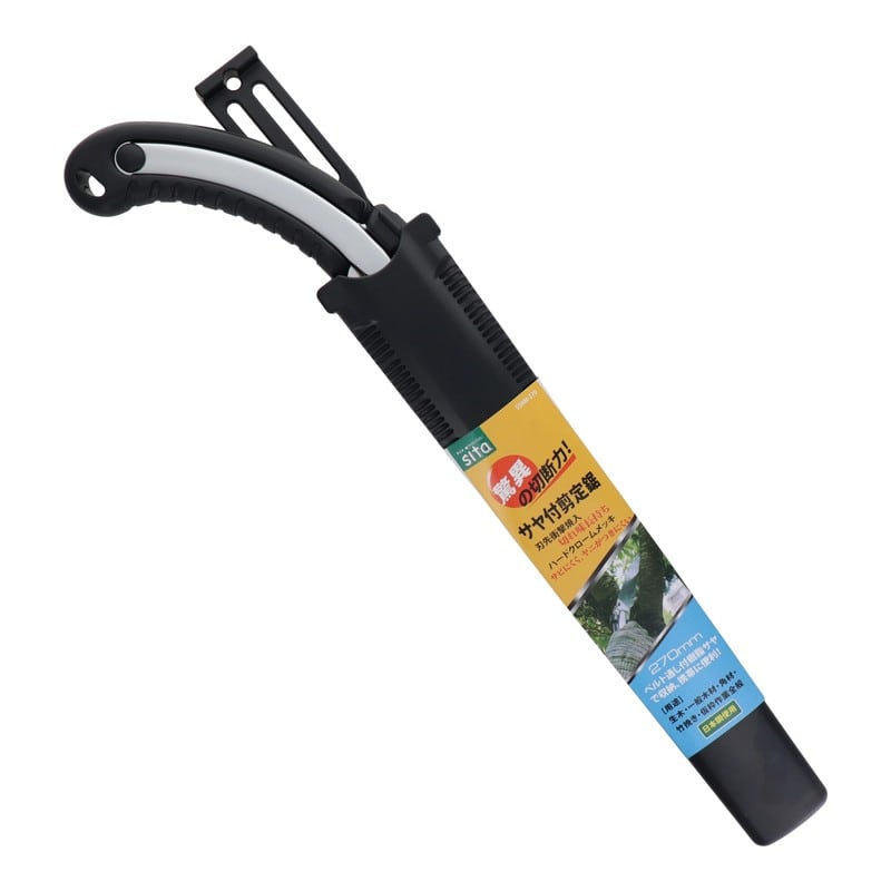 三共コーポレーション 4349051 サヤ付替刃式剪定鋸 270mm SSNM-270 1個(ご注文単位1個)【直送品】