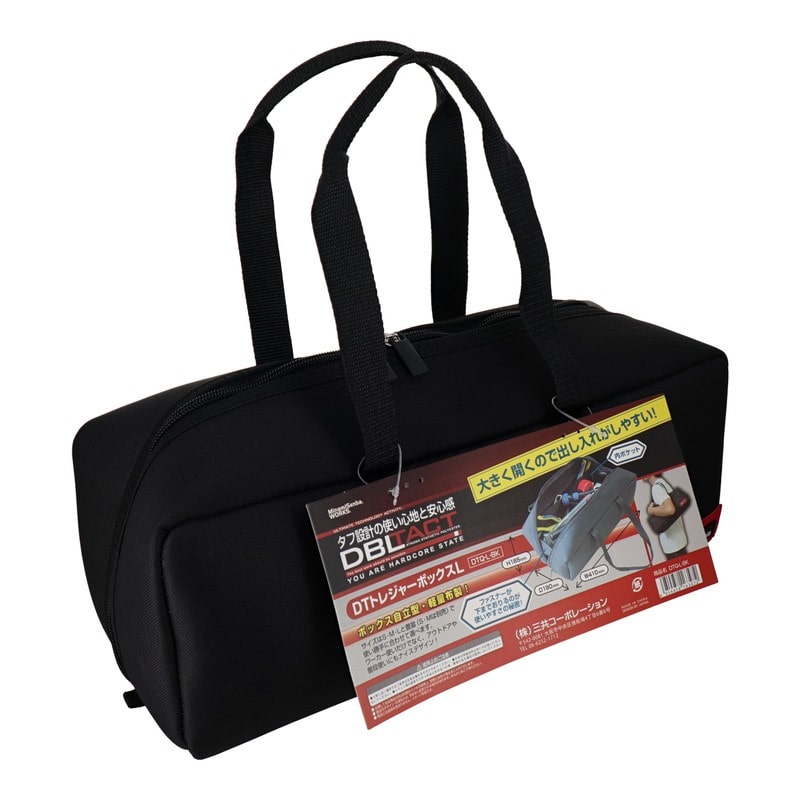 三共コーポレーション 4071271 トレジャーボックス ブラック Lサイズ #582313 1個（ご注文単位1個）【直送品】