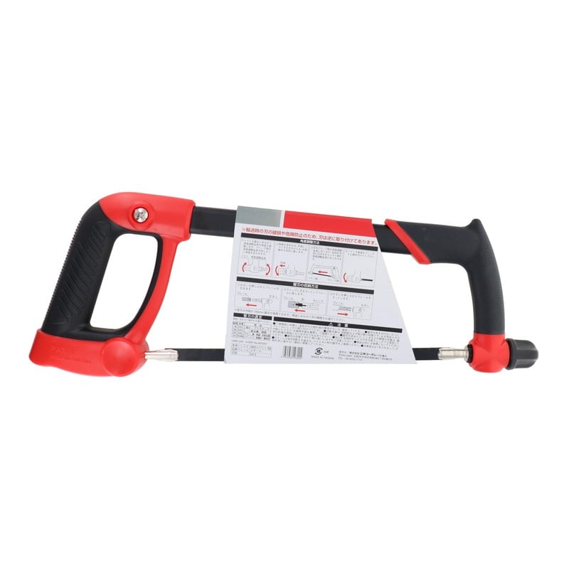 三共コーポレーション 4343916 マルチアングルハクソー角度調整付き金切鋸250mm #820261 1個（ご注文単位1個）【直送品】