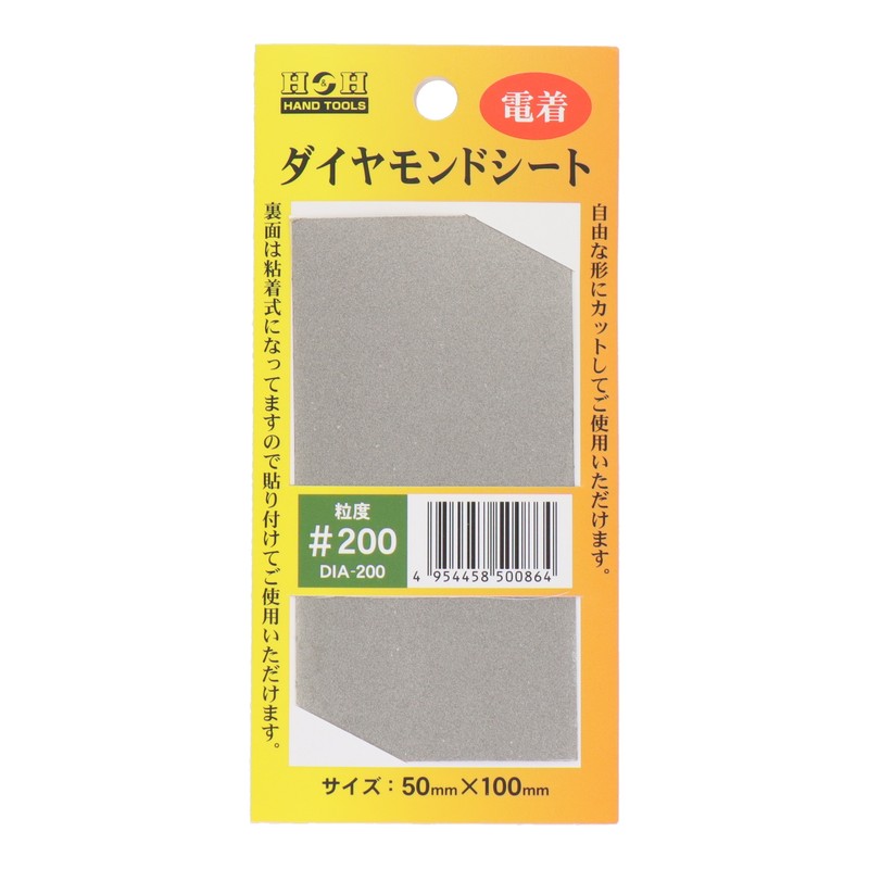 三共コーポレーション 434447 ダイヤモンドシート #200 #342982 1個(ご注文単位1個)【直送品】