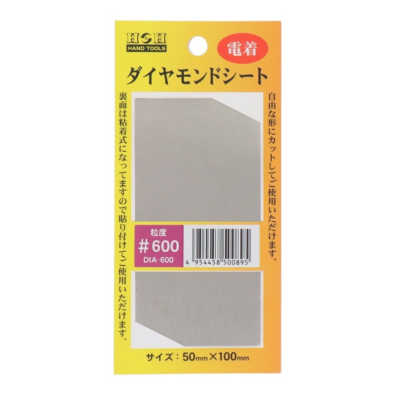 三共コーポレーション 434449 ダイヤモンドシート #600 #342985 1個(ご注文単位1個)【直送品】