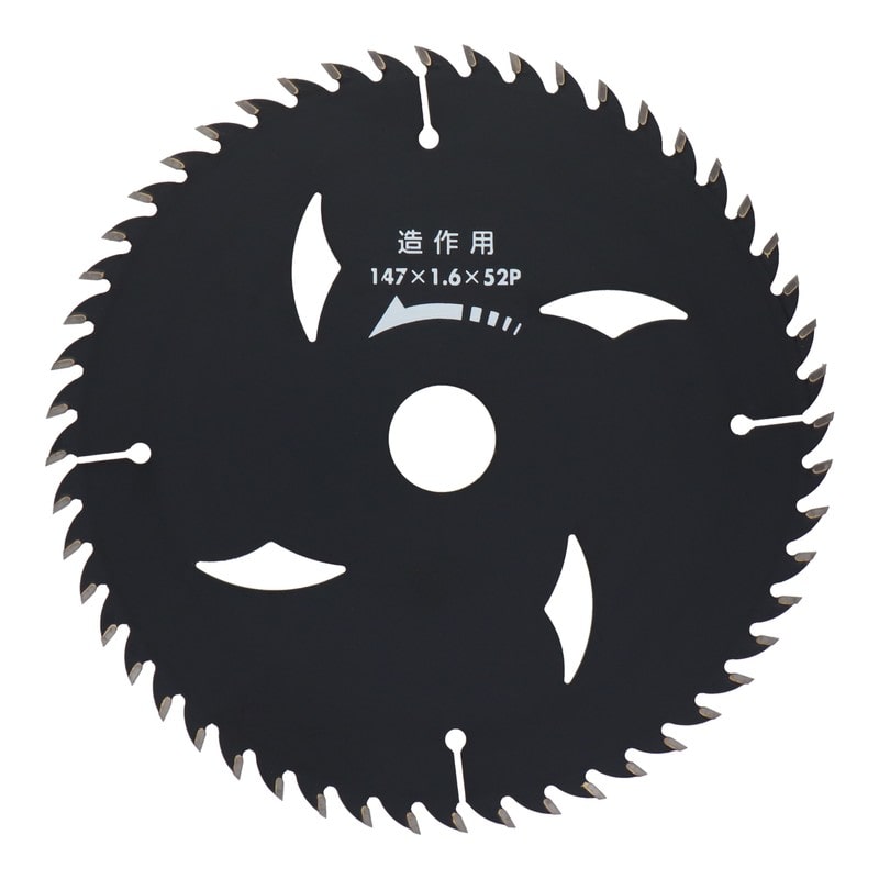 三共コーポレーション 4343339 造作用チップソーBLACK147×1.6×52P #004562 1個（ご注文単位1個）【直送品】