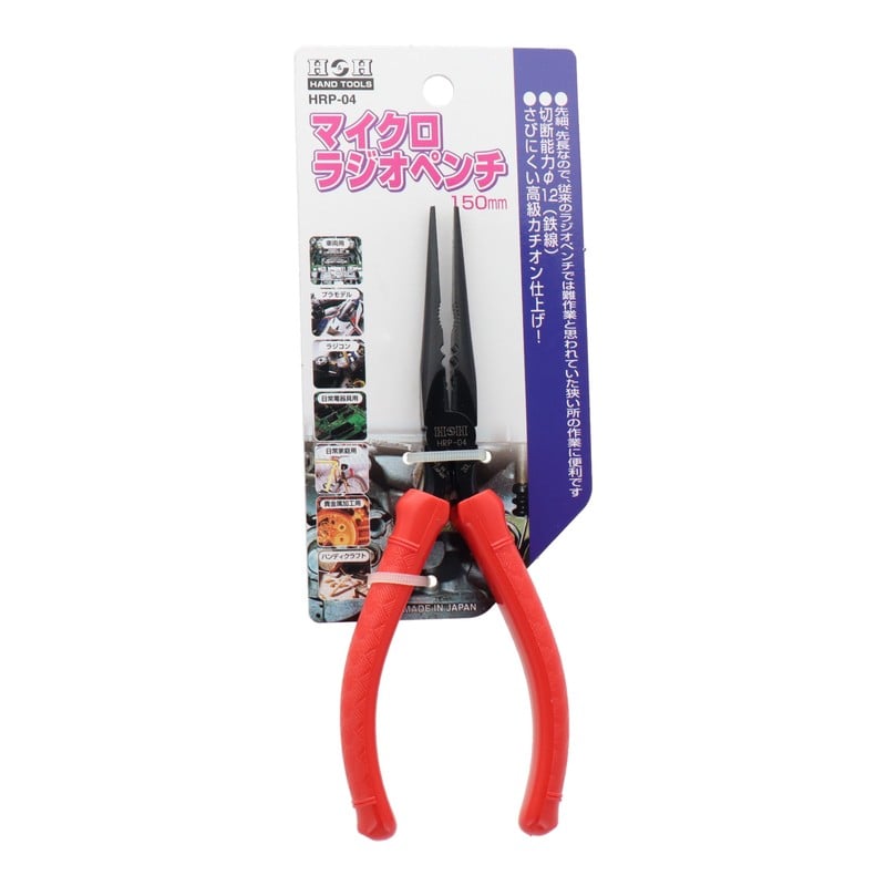 三共コーポレーション 4343398 マイクロラジオペンチ 150mm #345409 1個(ご注文単位1個)【直送品】