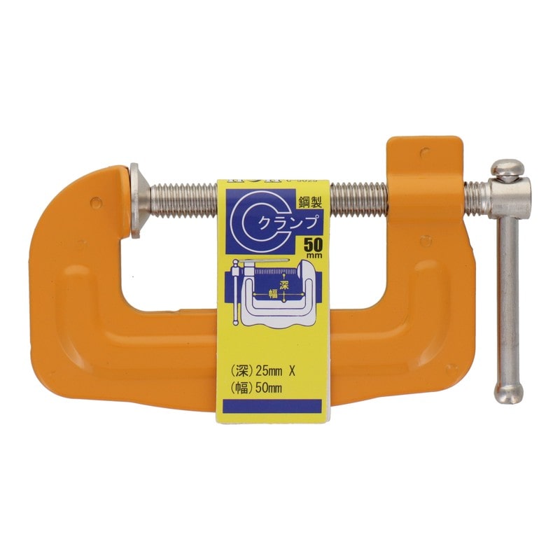 三共コーポレーション 515065 鋼製Cクランプ 50mm #315941 1個（ご注文単位1個）【直送品】
