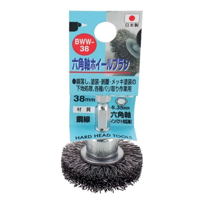 三共コーポレーション 4343051 六角軸ホイールブラシ 鋼線 38mm #337010 1個(ご注文単位1個)【直送品】