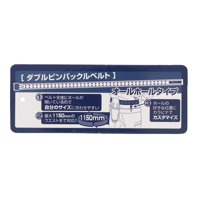 三共コーポレーション 434480 ダブルピンバックルベルト ブラック #581874 1個（ご注文単位1個）【直送品】