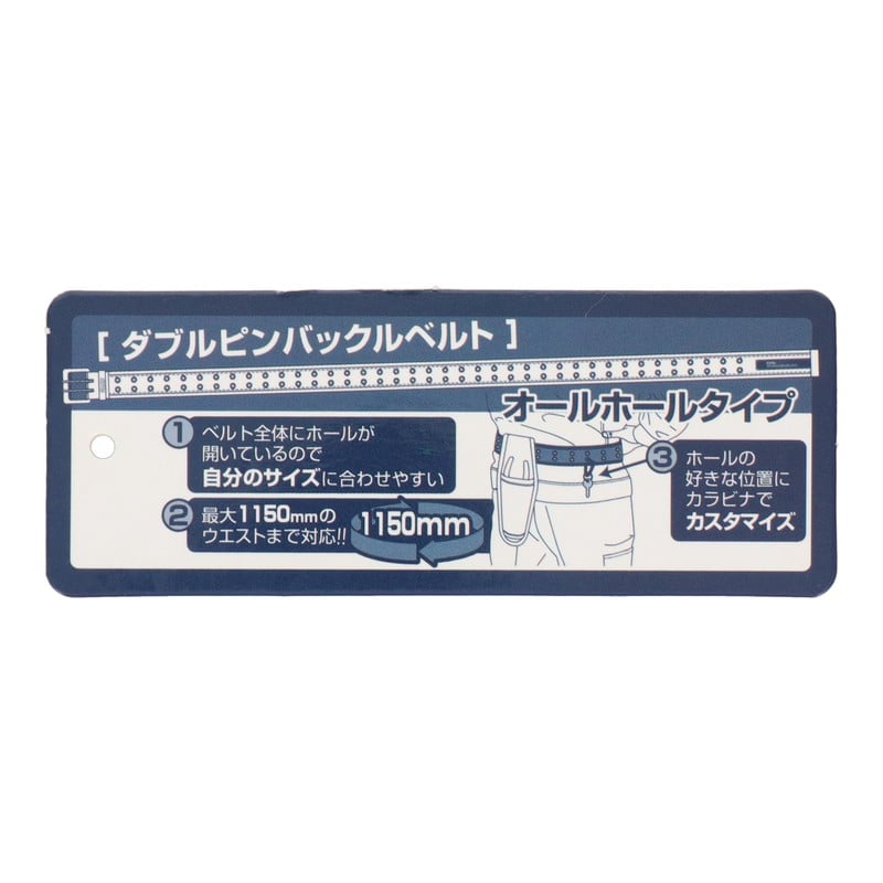 三共コーポレーション 434481 ダブルピンバックルベルト グレー #581876 1個（ご注文単位1個）【直送品】