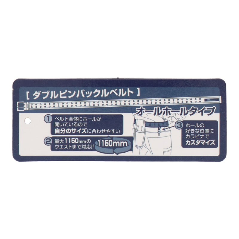 三共コーポレーション 434482 ダブルピンバックルベルト レッド #581878 1個（ご注文単位1個）【直送品】