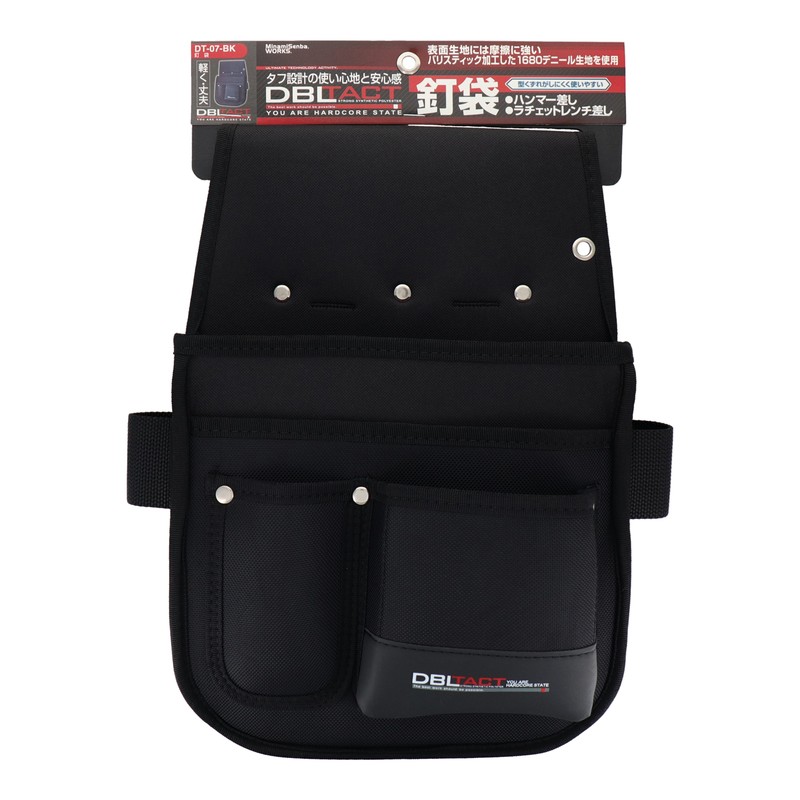 三共コーポレーション 4341070 釘袋 2段240mm/180mm ブラック #581821 1個(ご注文単位1個)【直送品】