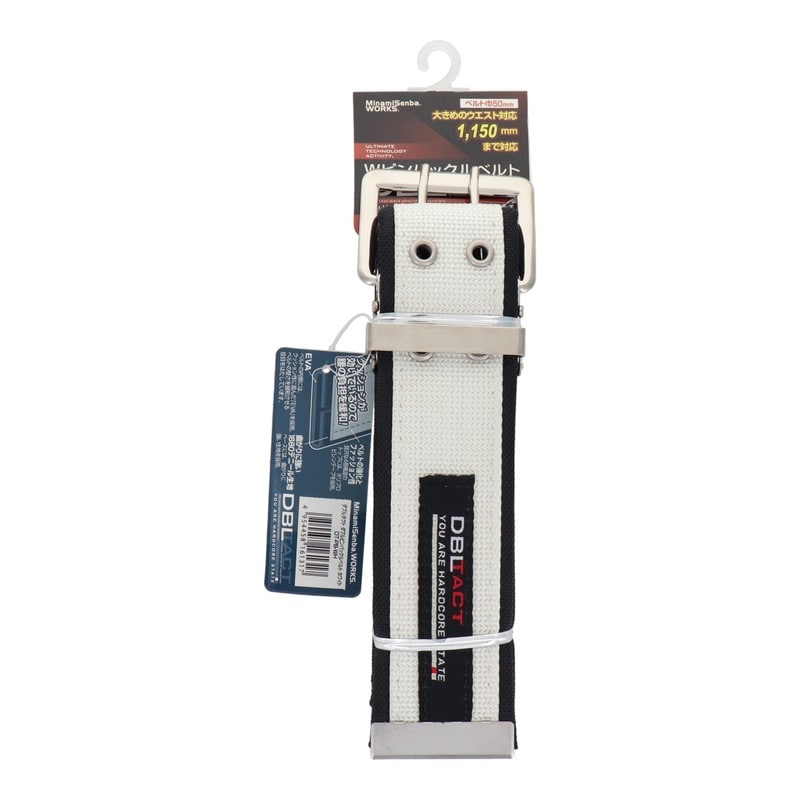 三共コーポレーション 4342230 ダブルピンバックルベルト ホワイト #581877 1個（ご注文単位1個）【直送品】