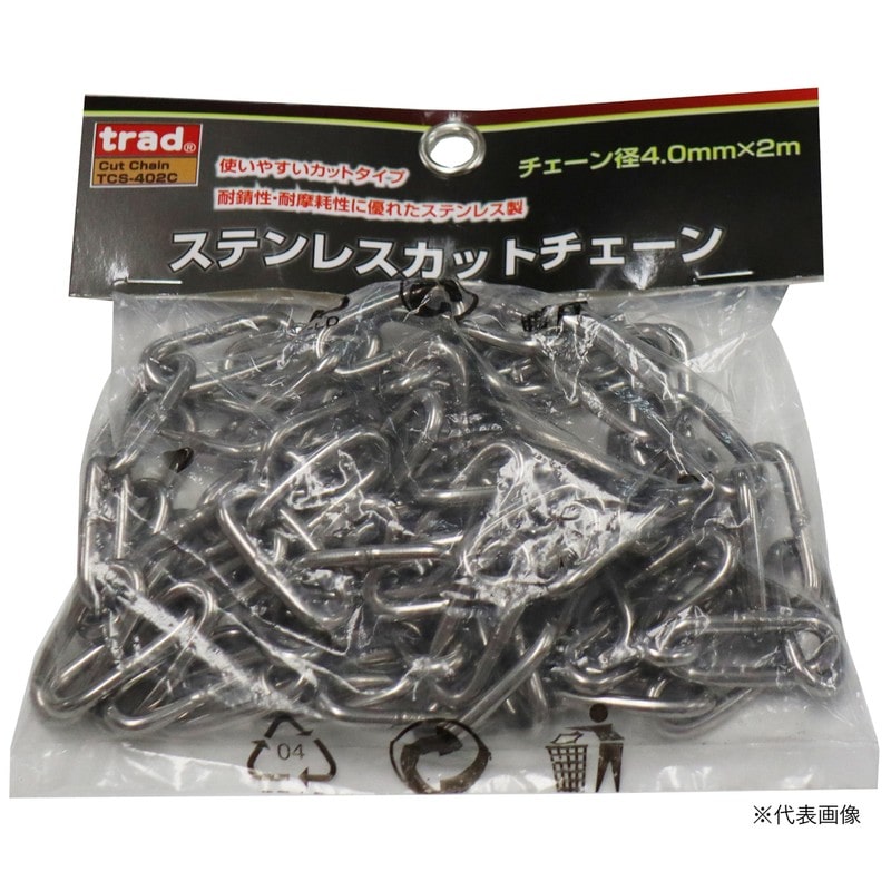 三共コーポレーション 4353028 ステンレスカットチェーン 径4.0mm×3m TCS-403C 1個(ご注文単位1個)【直送品】