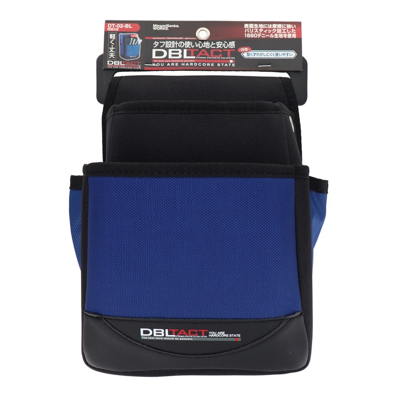 三共コーポレーション 4342235 2段腰袋・大 ブルー #581887 1個(ご注文単位1個)【直送品】