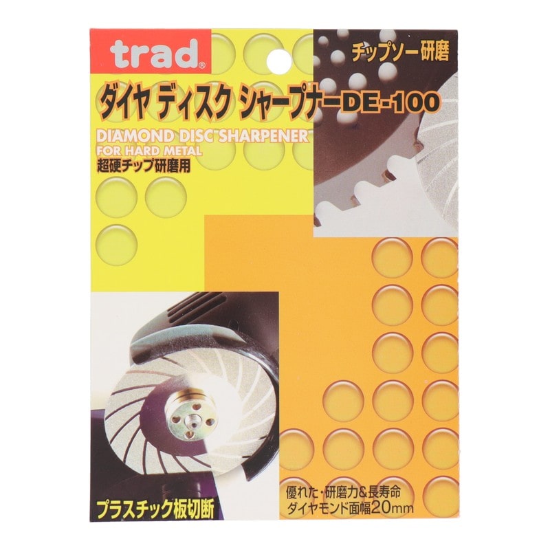 三共コーポレーション 4341161 ダイヤディスクシャープナー #342996 1個(ご注文単位1個)【直送品】