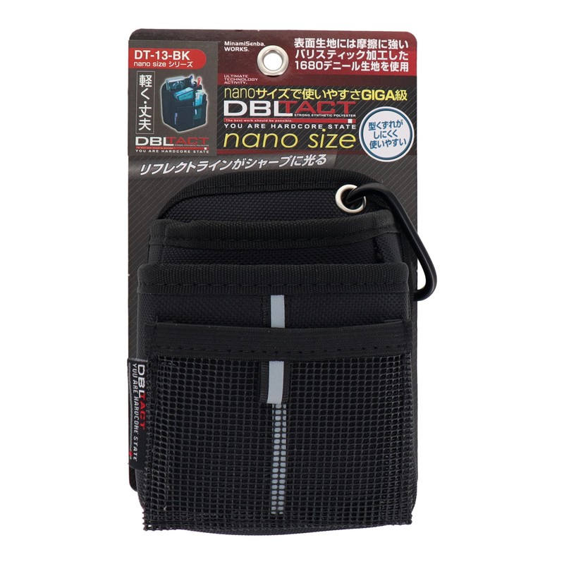 三共コーポレーション 4342190 nano 腰袋 2段110mm/90mm #581761 1個(ご注文単位1個)【直送品】