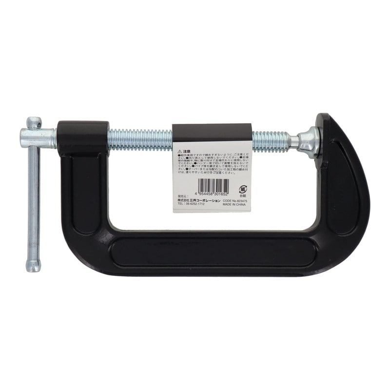 三共コーポレーション 4342502 鋳物Cクランプ 125mm #823475 1個(ご注文単位1個)【直送品】