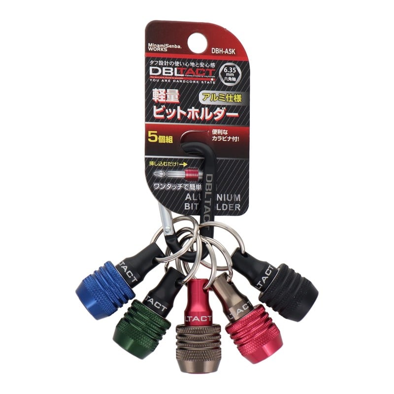 三共コーポレーション 4353412 ビットホルダーNV・MGN・ガンメタ・RD・MBK #330327 1個(ご注文単位1個)【直送品】