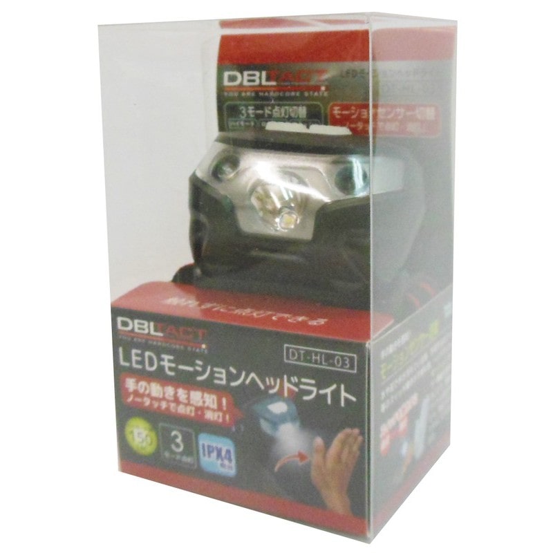 三共コーポレーション 4348837 LEDモーションヘッドライト DT-HL-03 1個（ご注文単位1個）【直送品】