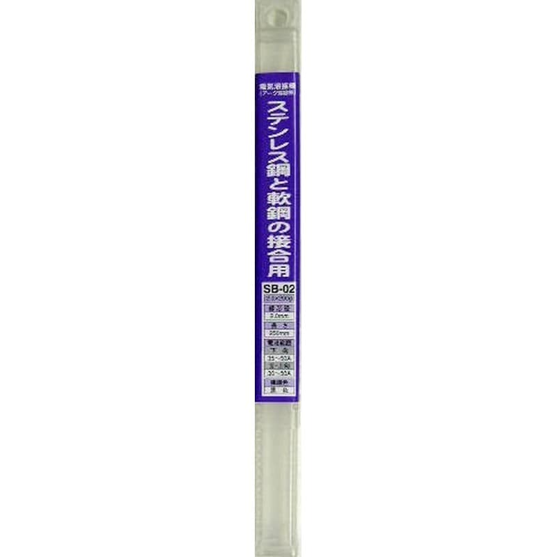 三共コーポレーション 4340027 溶接棒 ステンレス鋼と軟鋼の接合用 φ2.0mm #242349 1個（ご注文単位1個）【直送品】