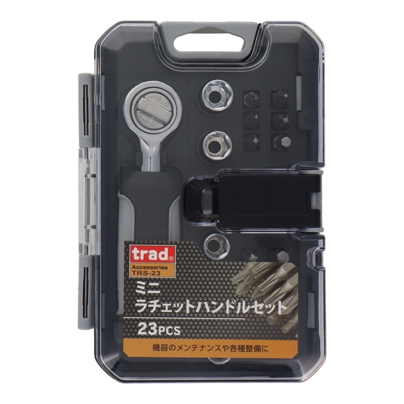 三共コーポレーション 4354258 ミニラチェットハンドルセット23PCS #823111 1個（ご注文単位1個）【直送品】