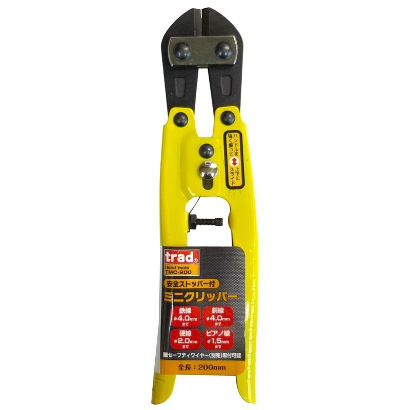 三共コーポレーション 4340542 ミニクリッパー #820005 1個（ご注文単位1個）【直送品】