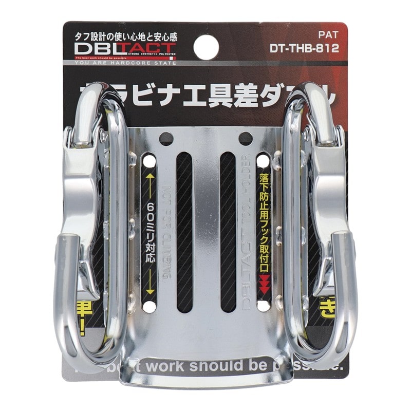 三共コーポレーション 4348284 カラビナ工具差 湾曲ゲート×爪付き ダブルSL #360253 1個（ご注文単位1個）【直送品】