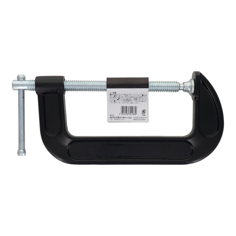 三共コーポレーション 4342503 鋳物Cクランプ 150mm #823476 1個(ご注文単位1個)【直送品】