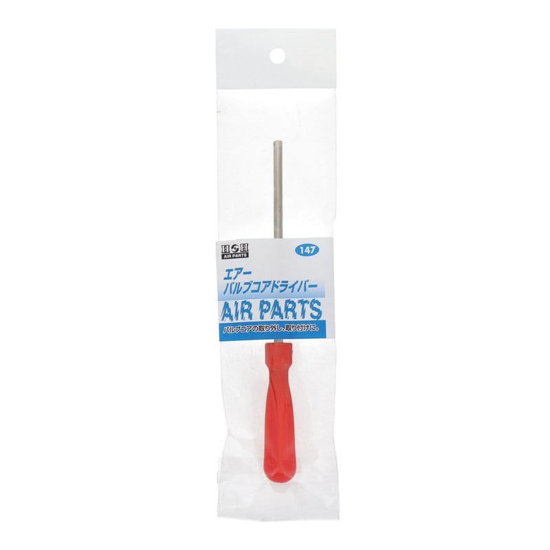 三共コーポレーション 510167 バルブコアドライバー #147 1個(ご注文単位1個)【直送品】