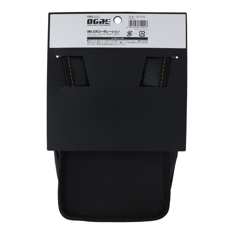 三共コーポレーション 4353390 OGRE 腰袋 小型3段 OG-03S 1個(ご注文単位1個)【直送品】