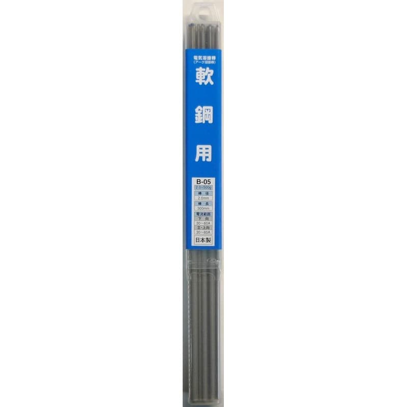 三共コーポレーション 428130 溶接棒一般軟鋼用φ2.0mm×500g300mm #242315 1個（ご注文単位1個）【直送品】