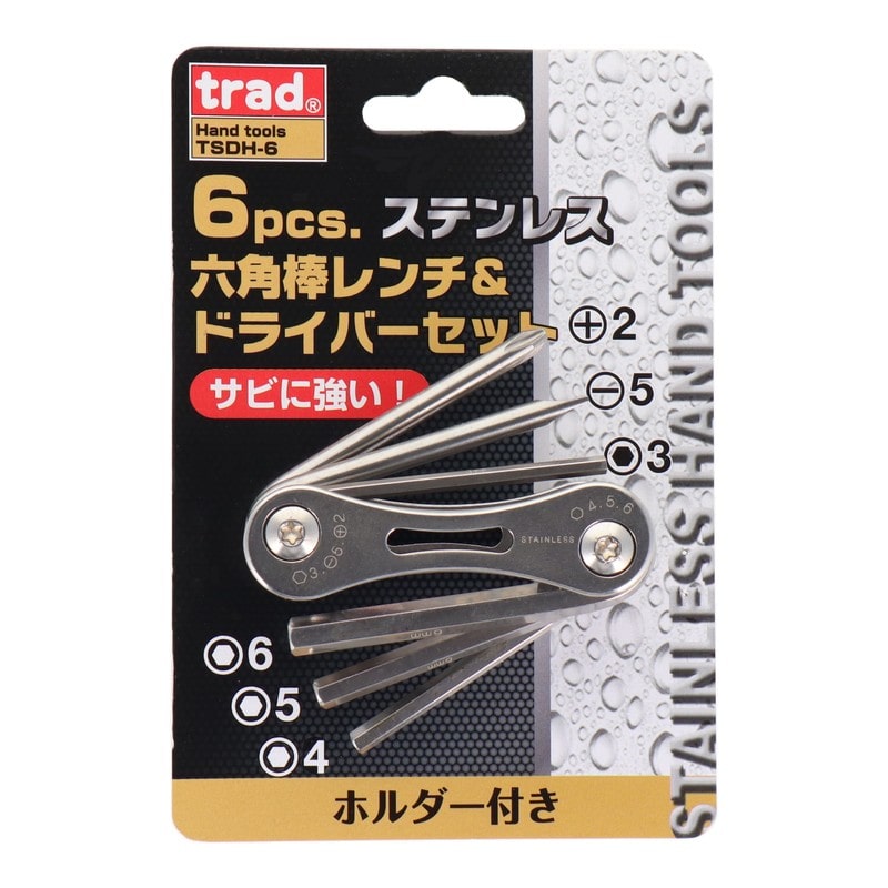 三共コーポレーション 434458 6pcs.六角棒レンチ&ドライバーセット #820369 1個（ご注文単位1個）【直送品】