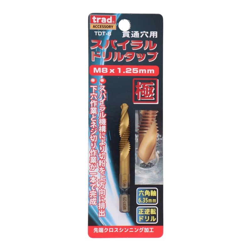 三共コーポレーション 4341722 スパイラルドリルタップ貫通穴用M8×1.25mm #350285 1個（ご注文単位1個）【直送品】