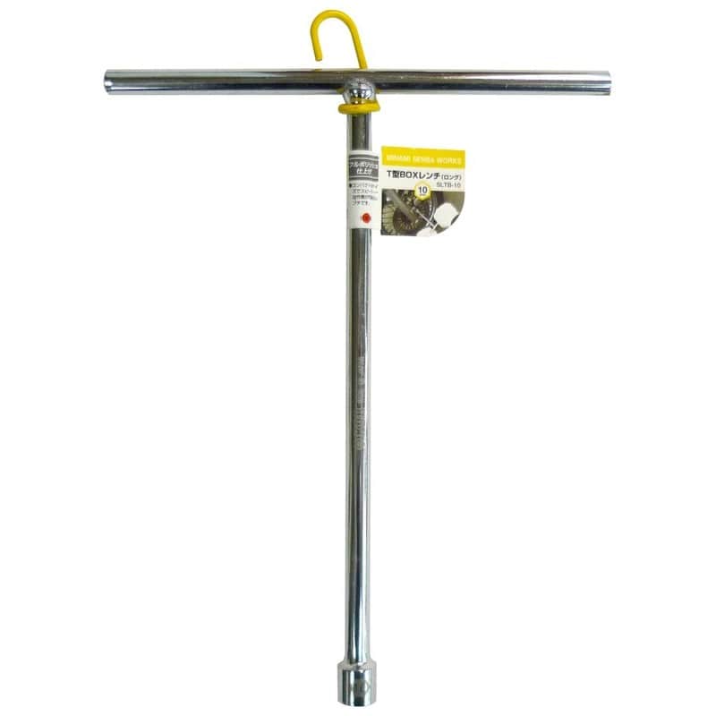 三共コーポレーション 4343562 T型BOXレンチ ロング 10mm #525731 1個（ご注文単位1個）【直送品】