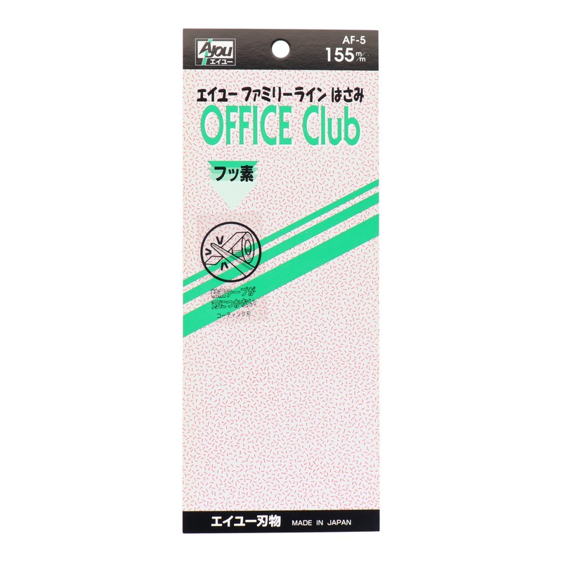 三共コーポレーション 4343445 オフィスクラブフッ素加工 155mm #115015 1個（ご注文単位1個）【直送品】