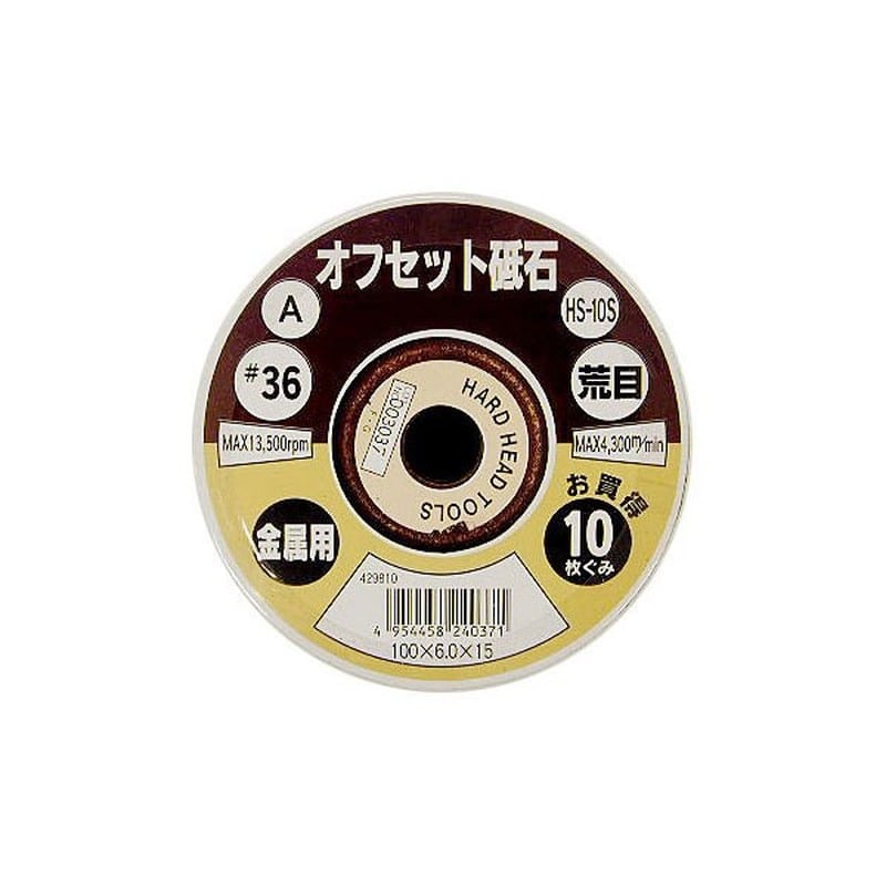 三共コーポレーション 4343327 オフセット10枚組36A #429810 1個（ご注文単位1個）【直送品】