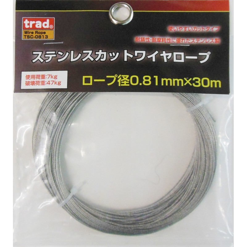 三共コーポレーション 4352709 ステンレスカットワイヤーロープ0.81mm×30m TSC-0813 1個（ご注文単位1個）【直送品】