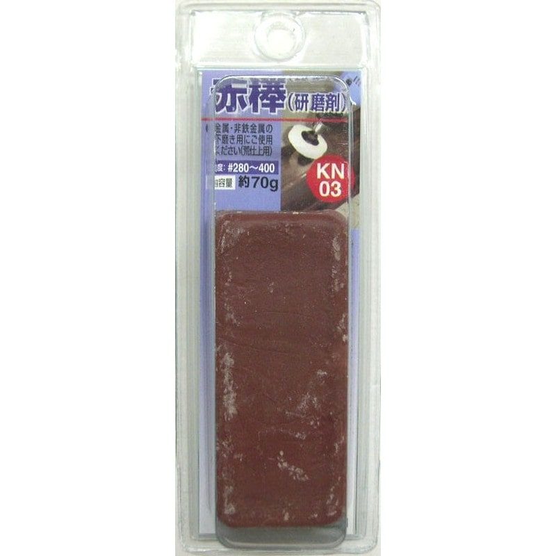 三共コーポレーション 510108 赤棒研磨剤 #078874 1個（ご注文単位1個）【直送品】