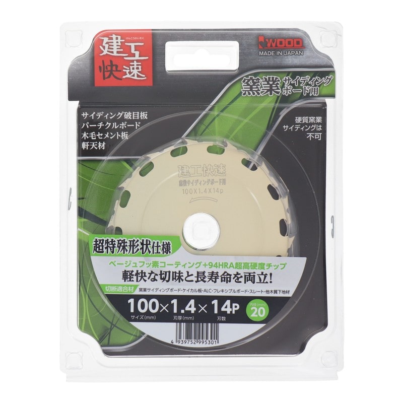 三共コーポレーション 4343363 サイディングボード用 100×1.4×14P #004607 1個(ご注文単位1個)【直送品】