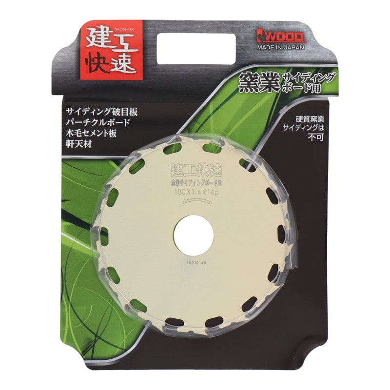 三共コーポレーション 4343363 サイディングボード用 100×1.4×14P #004607 1個(ご注文単位1個)【直送品】