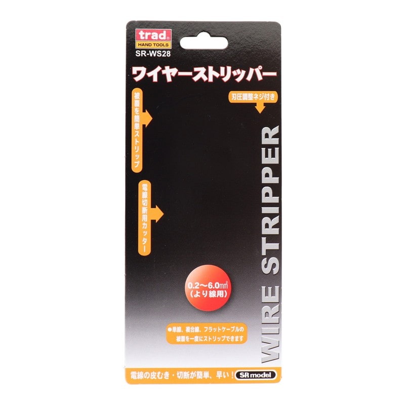 三共コーポレーション 4342112 ワイヤーストリッパー #330081 1個(ご注文単位1個)【直送品】