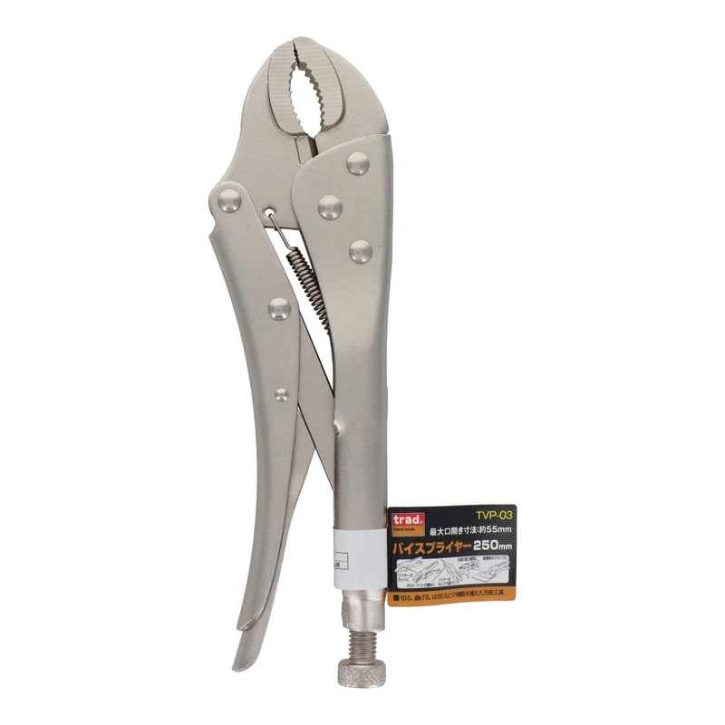 三共コーポレーション 425044 バイスプライヤー 250mm #000043 1個（ご注文単位1個）【直送品】