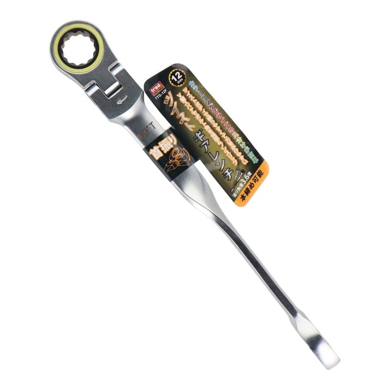 三共コーポレーション 4348251 90+首振りツイストギアレンチ 12mm #330175 1個（ご注文単位1個）【直送品】