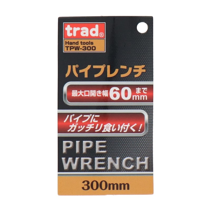 三共コーポレーション 4348739 パイプレンチ TPW-300 1個(ご注文単位1個)【直送品】