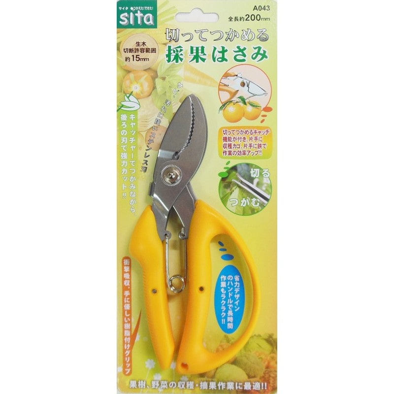 三共コーポレーション 4353396 鋏 ステンレス鋼 A043 1個(ご注文単位1個)【直送品】